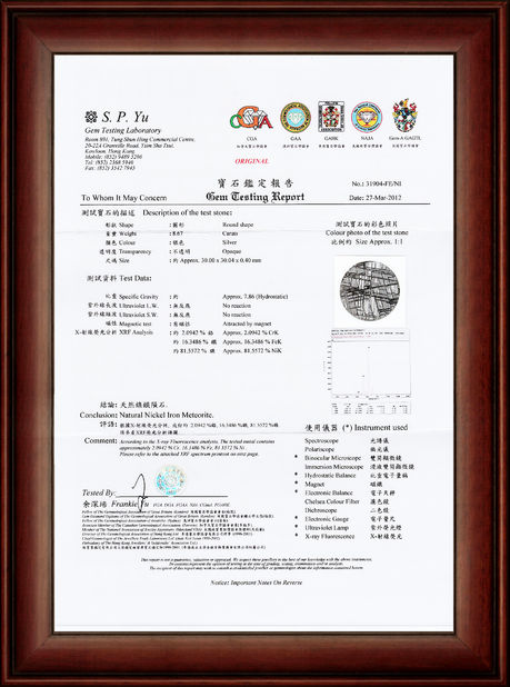 중국 Guangzhou Mantianxing Gift Ltd 인증