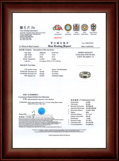 중국 Guangzhou Mantianxing Gift Ltd 인증